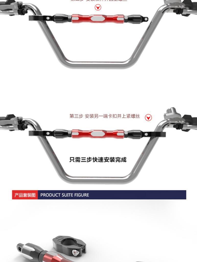 CNC Alüminyum Motosiklet Gidon Crossbar Ayarlanabilir Uzunluk Rhino