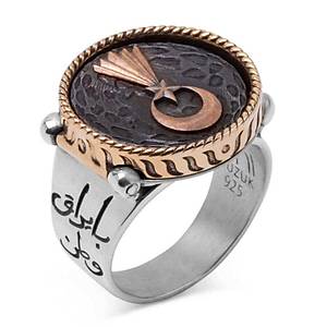 �ift Tarafl� Jandarma Y�z��� (Jandarma �uas� - Jandarma Armas�)