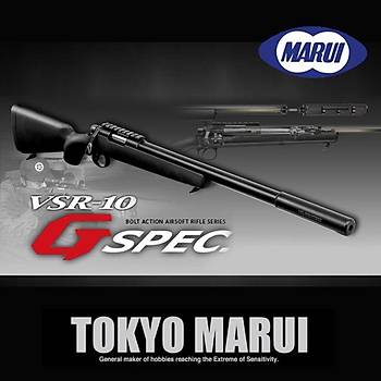 VSR-10 G-SPEC Sniper Tokyo Marui