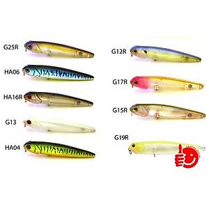 RIVER2SEA ROVER 128 SAHTE BALIK