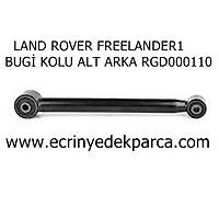 LAND ROVER FREELANDER1 BUGİ KOLU ALT ARKA RGD000110