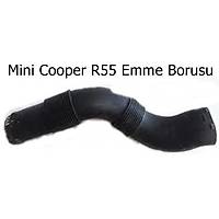 Mini Cooper R55 Emme Borusu