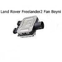 Land Rover Freelander2 Fan Beyni