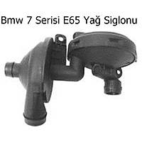 Bmw 7 Serisi E65 Yağ Siglonu