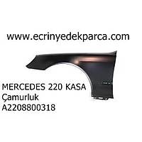 MERCEDES 220 KASA amurluk A2208800318