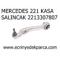 MERCEDES 221 KASA SALINCAK 2213307807