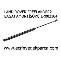 LAND ROVER FREELANDER2 BAGAJ AMORTSR LR002104