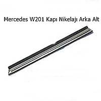 Mercedes W201 Kap� Nikelaj� Arka Alt