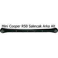Mini Cooper R50 Sal�ncak Arka Alt