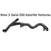 Bmw 5 Serisi E60 Kalorifer Hortumu