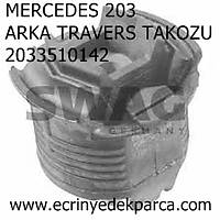 MERCEDES 203 ARKA TRAVERS TAKOZU 2033510142