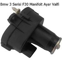 Bmw 3 Serisi F30 Manifolt Ayar Valfi