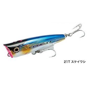 SHIMANO OCEA SPOUTER 120F 12 CM 52 GR RENK 21T MAKET BALIK