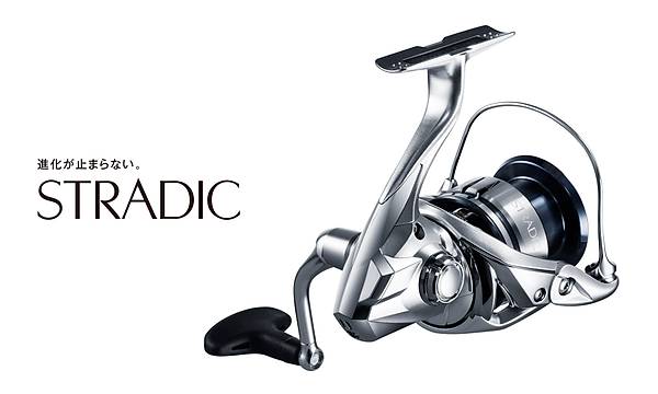 SHIMANO STRADIC FL 1000 6+1 BB 5.1:1 TUR 3 KG DRAK 64 CM SARIM 185 GR AIRLIK