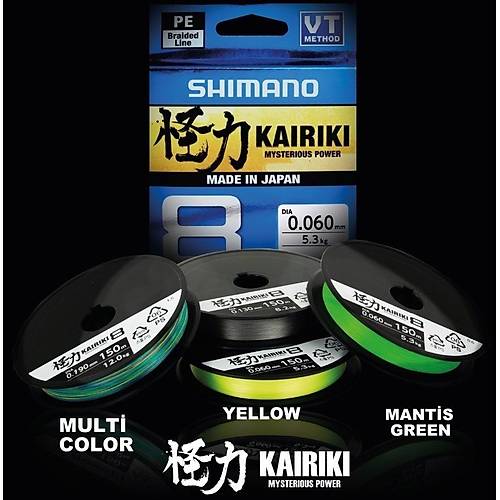 Shimano Kairiki 8 300m Multi Color