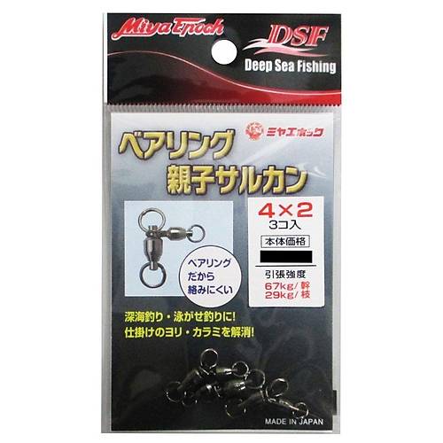 Miya Enoch Dsf Swivel