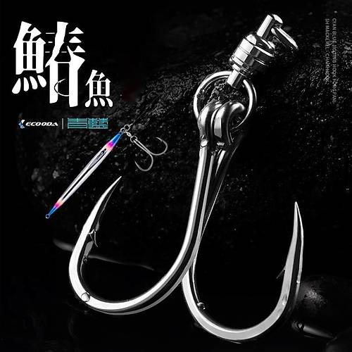 Ecooda Cyan Blue Chain Hook Spanish Mackerel