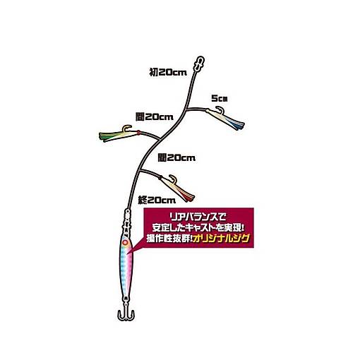 Hayabusa HA 281 Jigging Sabiki 3l� �aparili SET Light Jig Suni Yem