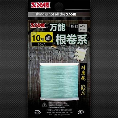 SAME Threaded Line A04 Blue