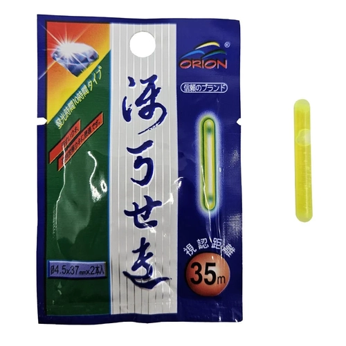 Kendo 4.5x37mm �iftli Fosfor