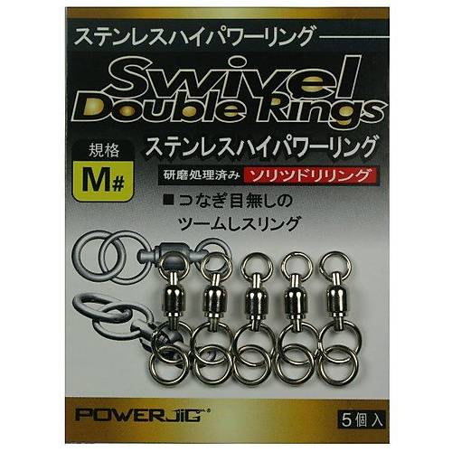 Power Jig Swivel Double Ring