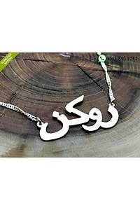 G�rsel 1
