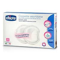 Chicco Alattasicura G���s Pedi 60 L�k (8003670820642)
