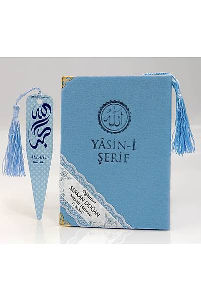 Kee anta Boy Yasin, MAV