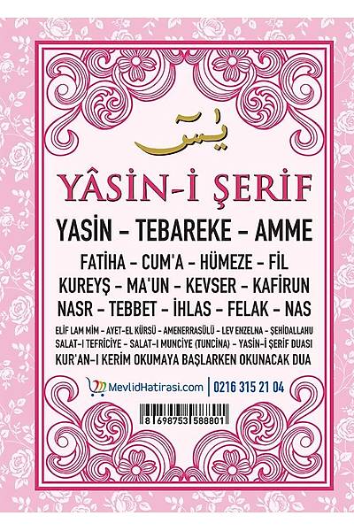 PEMBE 2'li Yasin Seti / Kitap Ayrac