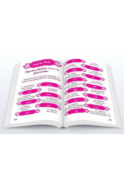 zel Kee Esmal Hsna, PEMBE
