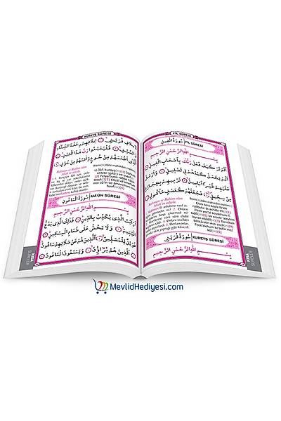 sim Baskl KABE Kapak Yasin