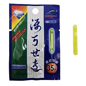 Kendo 4.5x37mm �iftli Fosfor