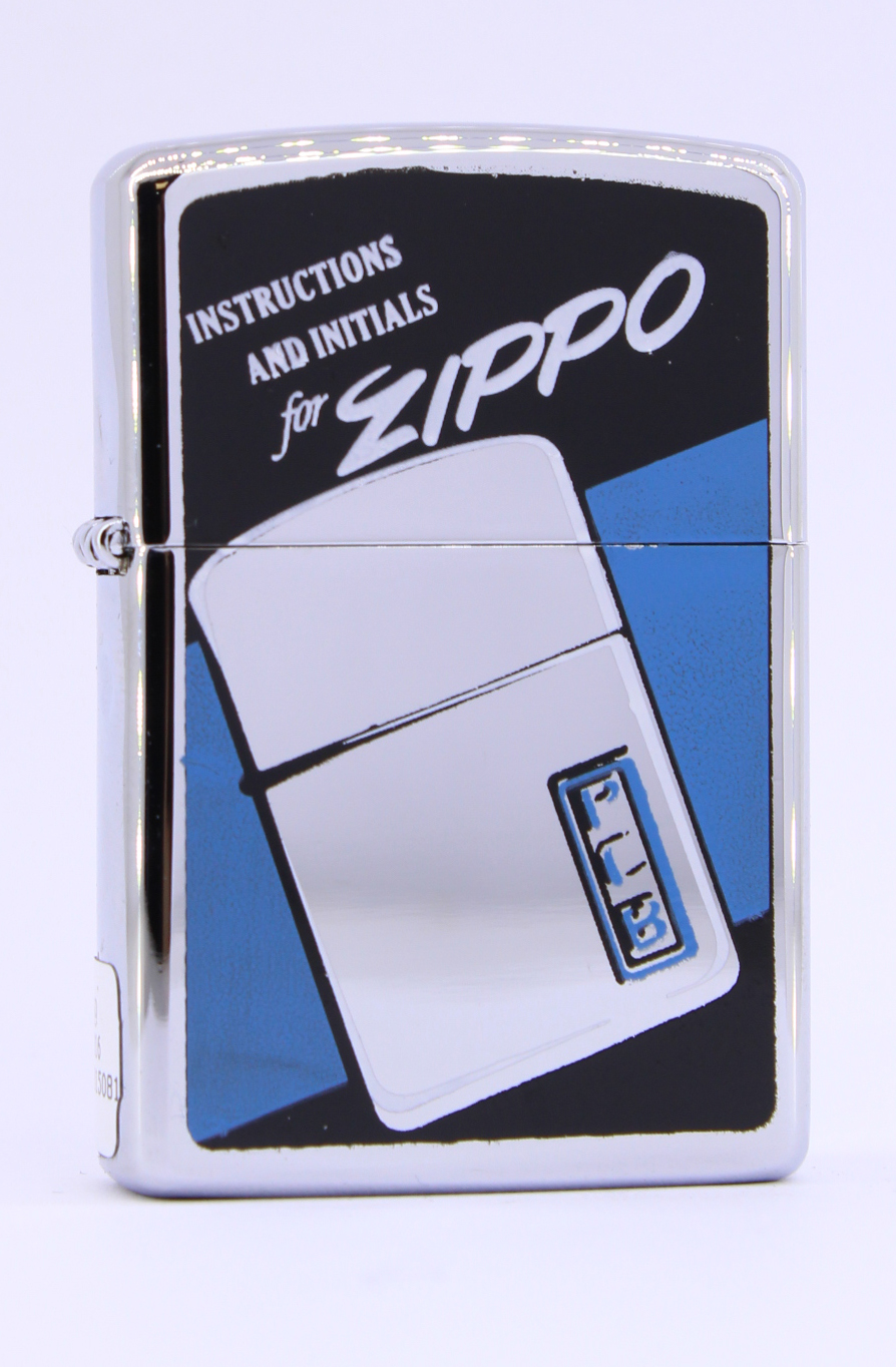 Zippo Classic PCB