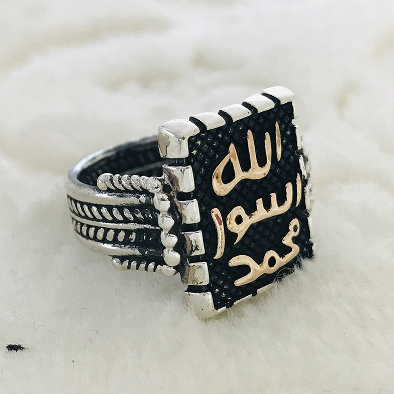Peygamber Mührü İşlemeli 925 Ayar Gümüş Erkek Yüzük