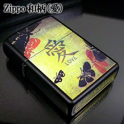 Zippo Classic Love