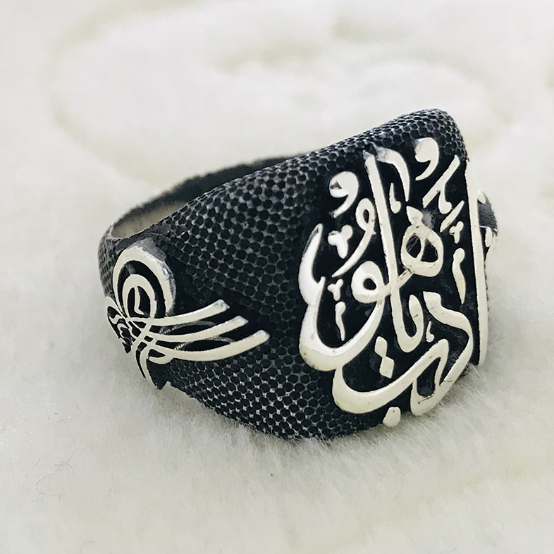 Hat Sanatı ile 'Edep Ya Hu' Yazılı 925 Ayar Gümüş Erkek Yüzük