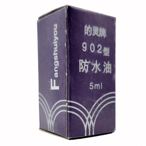 5ml 902 Saat S�v� Silikon � Su Ge�irmezlik Koruma Ya��