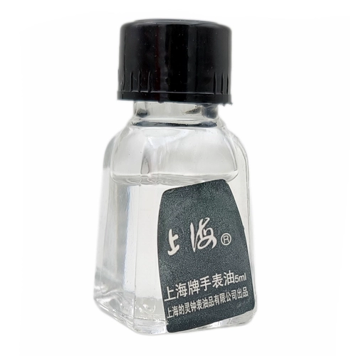 5ml 702 Saat Ya�� � Kol Saati Tamir ve Ya�lama Bak�m Arac�