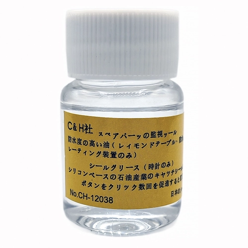 Saatler ��in Su Ge�irmezlik S�v� Silikon Gres � Japon �retim