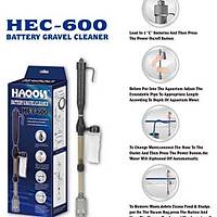 Haqos - Hec-600 Pilli Dip Sprgesi