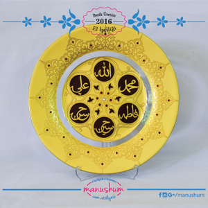 Ehl-i Beyt Cam Tabak