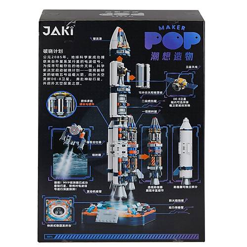 JK8501 Jaki Block -  Breaking Dawn V Roketi 800 Par�a Yap�m Seti