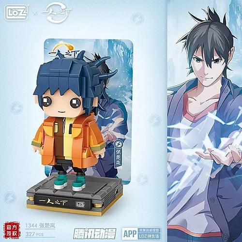 LZ-1344 AN�ME F�G�R 327 PAR�A BLOCK OYUNCAK