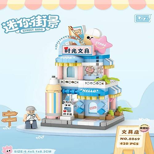 LZ-8869 KIRTAS�YE D�KKANI 370 PAR�A BLOCK OYUNCAK