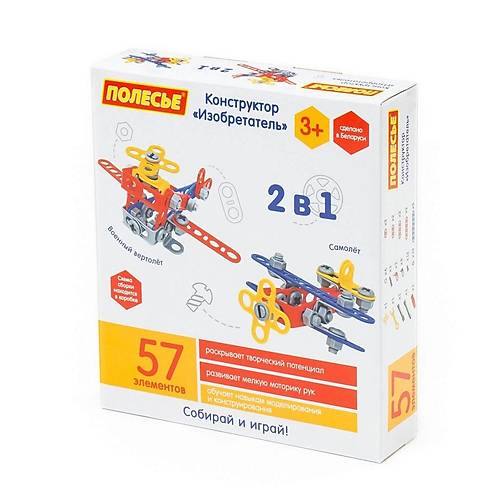 72962 Mucit 2'si 1 Arada �n�a Seti 57 Par�a -Polesie