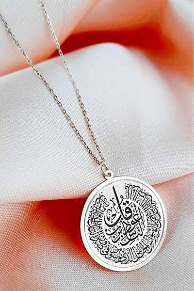 925 Ayar G�m�� Nas S�resi Kolye 201021976