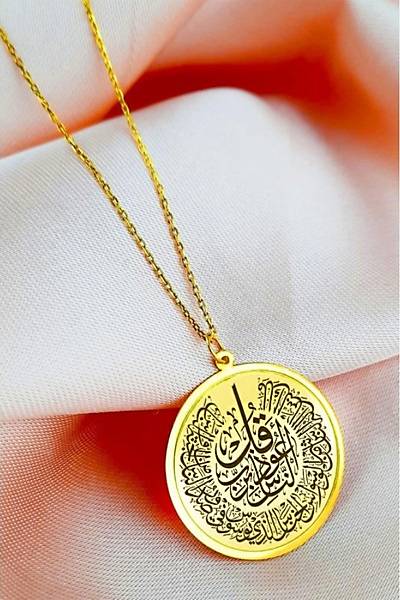 925 Ayar G�m�� Gold Kaplama Nas S�resi Kolye 201021978