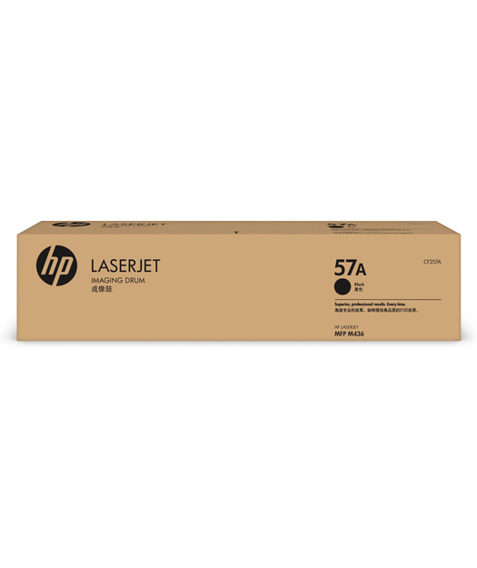 HP CF257A Imaging Drum (57A)