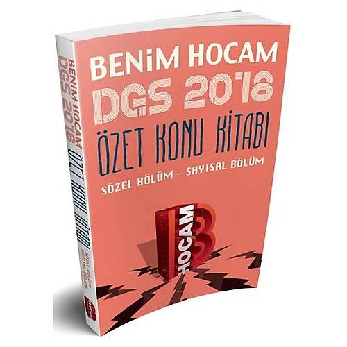 Benim Hocam Yayınları 2018 DGS Konu Anlatımlı Kitap
