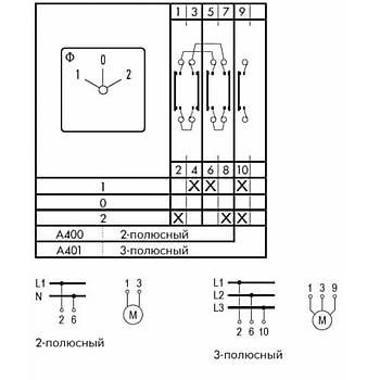 3x25A Trifaze Enversr alter (Sa - Sol) CA20 A401